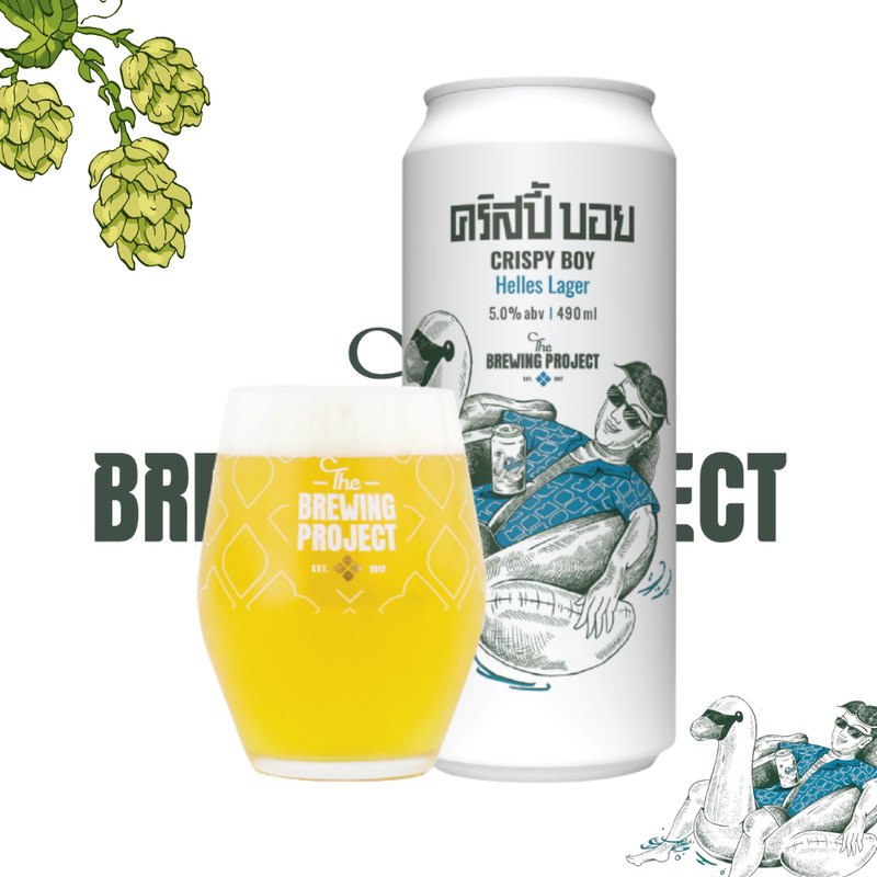 Crispy Boy lager Can